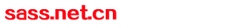 sass.net.cn